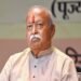 मोहन भागवत कल पहुंचेंगे बिलासपुर, बौद्धिक वर्ग को करेंगे संबोधित