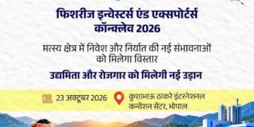 भोपाल में होगा फिशरीज इन्वेस्टर्स एंड एक्सपोर्टर्स कॉन्क्लेव-2026