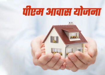 ग्वालियर में PM आवास योजना के दूसरे चरण की शुरुआत, 1675 नए घर बनाने की तैयारी