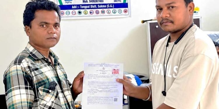 सेवा सेतु पोर्टल से पांच दिन में बना विवाह पंजीयन प्रमाण पत्र