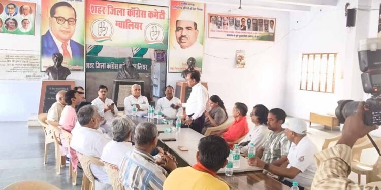 इंडिया गठबंधन के सहयोगी दलो कांग्रेस, सीपीआई ,सीपीआई एम सीपीआई (एमएल), समाजवादी पार्टी की संयुक्त बैठक में निर्णय