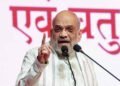 अमित शाह के कार्यक्रमों को लेकर सुरक्षा बढ़ी, कांग्रेस के विरोध प्रदर्शन के मद्देनजर पुलिस अलर्ट