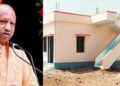 ‘गृहलक्ष्मी’ से ‘गृहस्वामिनी’ बनीं बेबी, सीएम आवास योजना से साकार हुआ पक्के आशियाने का सपना