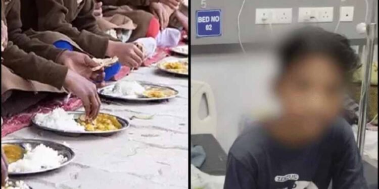 भोपाल के श्रमोदय स्कूल में 13 बच्चे बीमार, अस्पताल में भर्ती