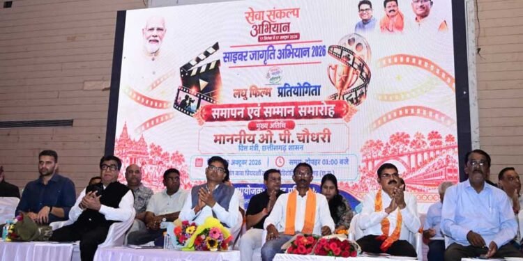 साइबर अपराधों से मुकाबले में युवा बनें ‘साइबर एम्बेसडर’ : वित्त मंत्री  ओ.पी. चौधरी