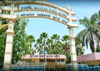 भोपाल दुग्ध संघ की 44वीं वार्षिक साधारण सभा संपन्न