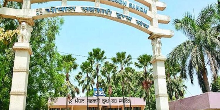 भोपाल दुग्ध संघ की 44वीं वार्षिक साधारण सभा संपन्न