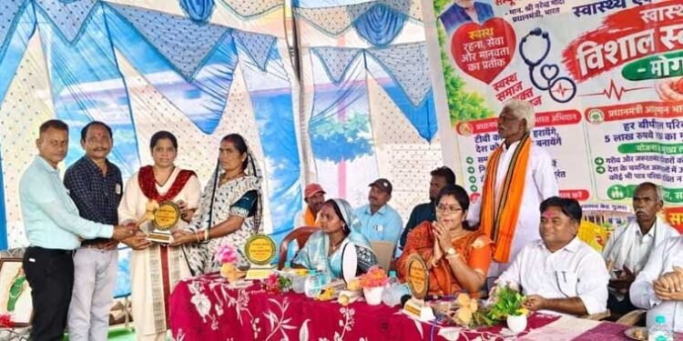 धमतरी जिला के मोंगरागहन में मेगा स्वास्थ्य शिविर का आयोजन