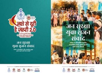 राष्ट्रीय एकता दिवस के उपलक्ष्य में प्रदेशभर के महाविद्यालयों में होगा ‘जन सुरक्षा युवा सृजन संवाद’