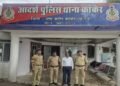 कांकेर कृषि कॉलेज में शर्मनाक मामला: छात्राओं को अश्लील वीडियो भेजने वाला प्रोफेसर गिरफ्तार