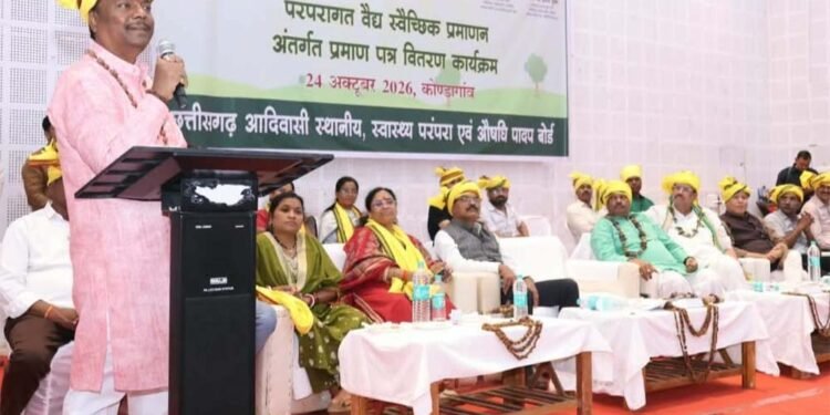 प्रदेश के 309 पारंपरिक वैद्यों को मिला प्रमाण पत्र