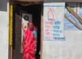 पति के निधन के बाद अकेली रह गईं भुइरी बाई, प्रधानमंत्री आवास योजना से मिला सुरक्षित आशियाना