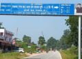 मुख्यमंत्री  विष्णु देव साय के नेतृत्व में जशपुर में सिंचाई सुविधाओं का विस्तार, किसानों को मिलेगी बड़ी सौगात