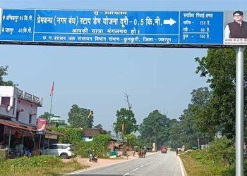 मुख्यमंत्री  विष्णु देव साय के नेतृत्व में जशपुर में सिंचाई सुविधाओं का विस्तार, किसानों को मिलेगी बड़ी सौगात
