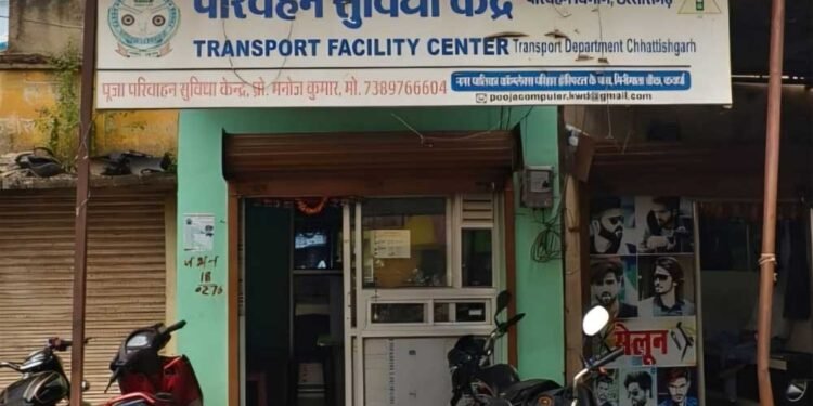 डिजिटल सुविधाओं से परिवहन सेवाओं में आई सुगमता, आवेदकों को घर बैठे मिल रही ऑनलाइन सेवाएं