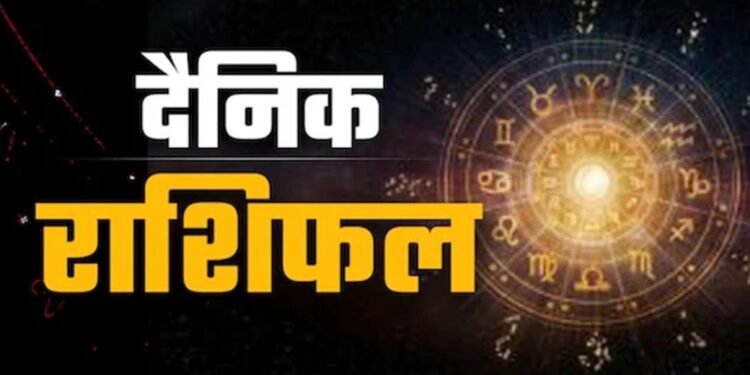 21 अक्टूबर राशिफल: बुधवार को इन राशियों की चमकेगी किस्मत, करियर में तरक्की के योग