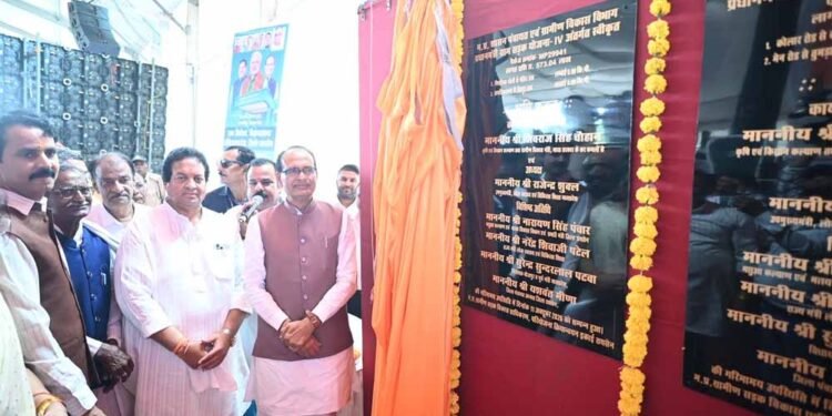 शिवराज सिंह चौहान ने भोजपुर में किया PM ग्राम सड़क योजना के चौथे चरण का शुभारंभ