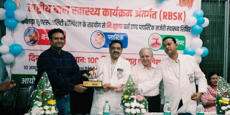 राष्ट्रीय बाल स्वास्थ्य कार्यक्रम से बच्चों को मिलेगा नया जीवन, सरगुजा में 48 मरीज निःशुल्क उपचार एवं सर्जरी के लिए चिन्हांकित