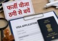 फ़र्ज़ी वीज़ा और माइग्रेशन एजेंसियों से सतर्क रहें नागरिक