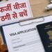 फ़र्ज़ी वीज़ा और माइग्रेशन एजेंसियों से सतर्क रहें नागरिक